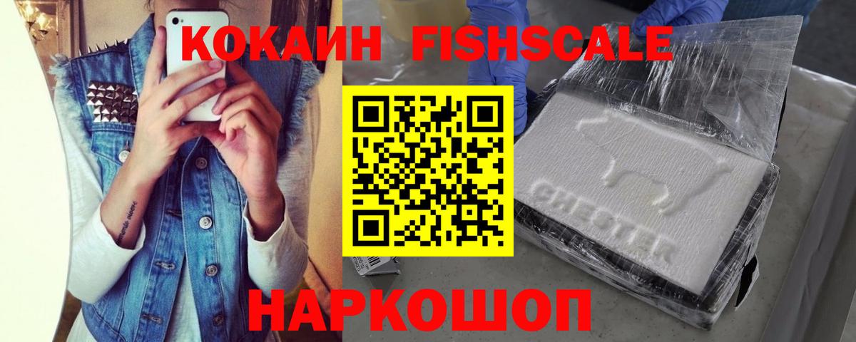 COCAIN Боливия Кандалакша