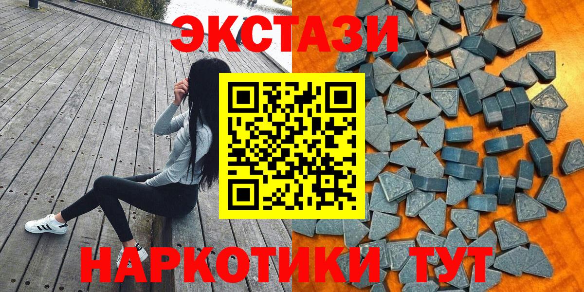 даркнет Telegram  Вход с VPN  Ecstasy  Экстази Дубай  Кандалакша  ЭКСТАЗИ 300 mg 