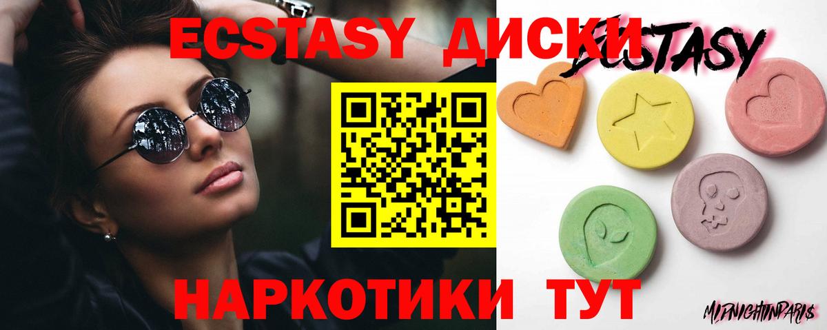 Меф МЯУ МЯУ  Кандалакша  Мефедрон кристаллы  Бошки Шишки  Кокаин  ГАШ  Вход с VPN  МАРИХУАНА 