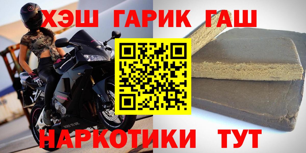 Меф Кандалакша