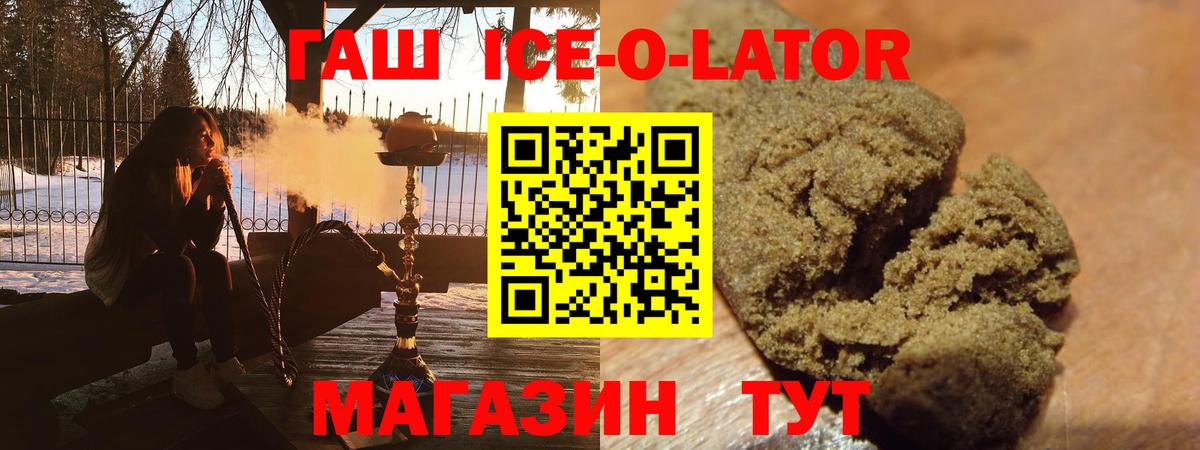 ГАШ индика сатива Кандалакша