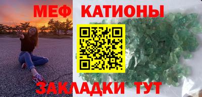 кристаллы Конаково