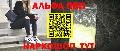 кокаин VHQ Коммунар