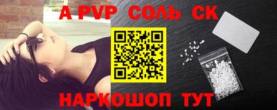 кристаллы Конаково