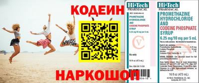соль курить ск Комсомольск-на-Амуре