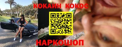 соль курить ск Комсомольск-на-Амуре