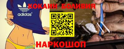 соль курить ск Комсомольск-на-Амуре