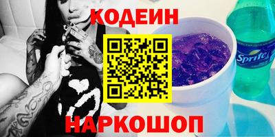 соль курить ск Комсомольск-на-Амуре