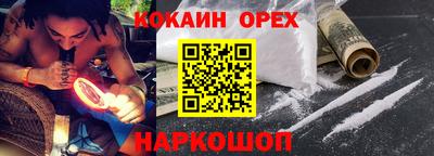 соль курить ск Комсомольск-на-Амуре