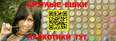 кристаллы Конаково