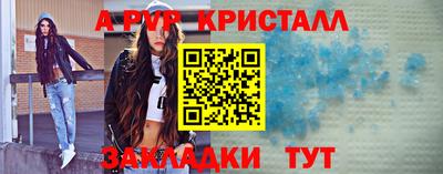 соль курить ск Комсомольск-на-Амуре