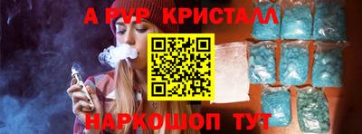 кристаллы Конаково