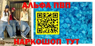 соль курить ск Комсомольск-на-Амуре