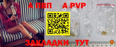 кристаллы Конаково