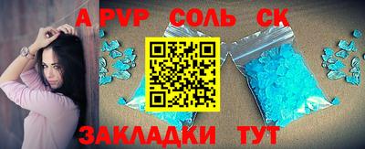 кокаин VHQ Коммунар