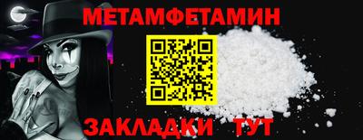 кристаллы Конаково