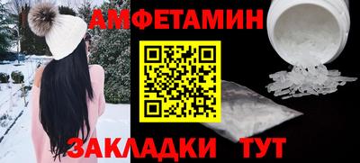 кристаллы Конаково