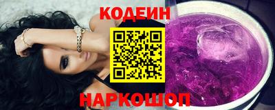 соль курить ск Комсомольск-на-Амуре