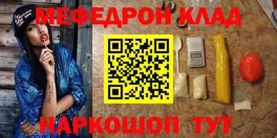 кристаллы Конаково