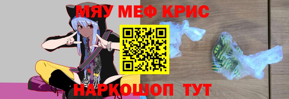 МЕФ  Кандалакша