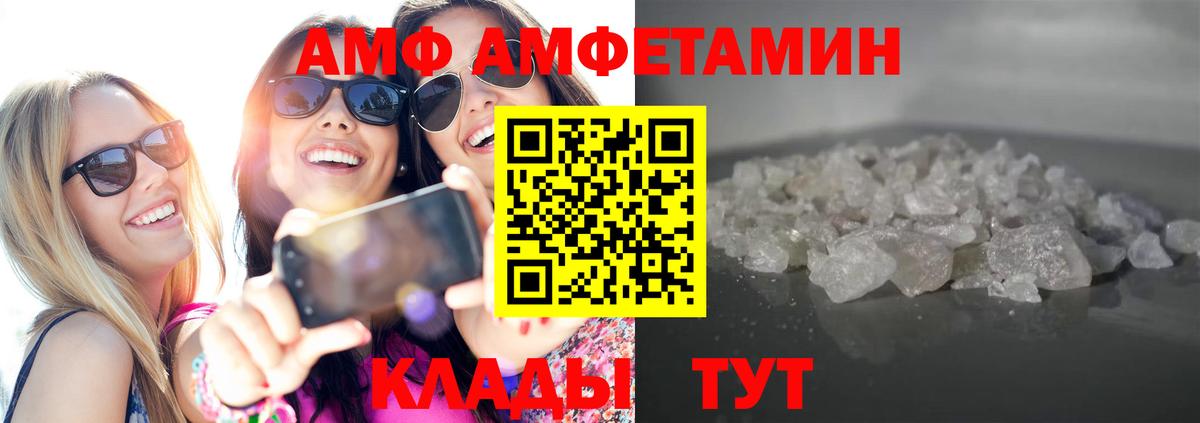 Метамфетамин мет Кандалакша