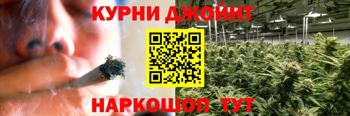 Шишки марихуана тримм Кандалакша