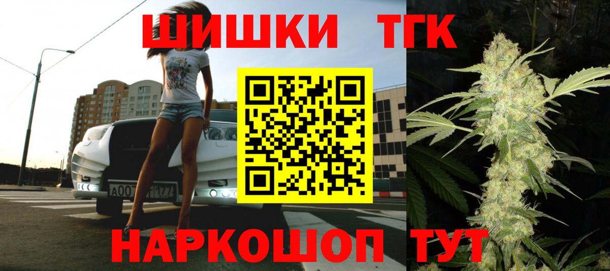 Кандалакша  Бошки марихуана сатива  Каннабис конопля  Вход с VPN  МАРИХУАНА планчик  Бошки Шишки Ganja 